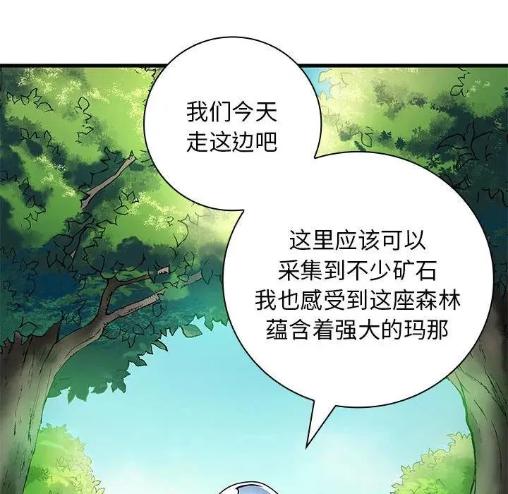 14 第19页