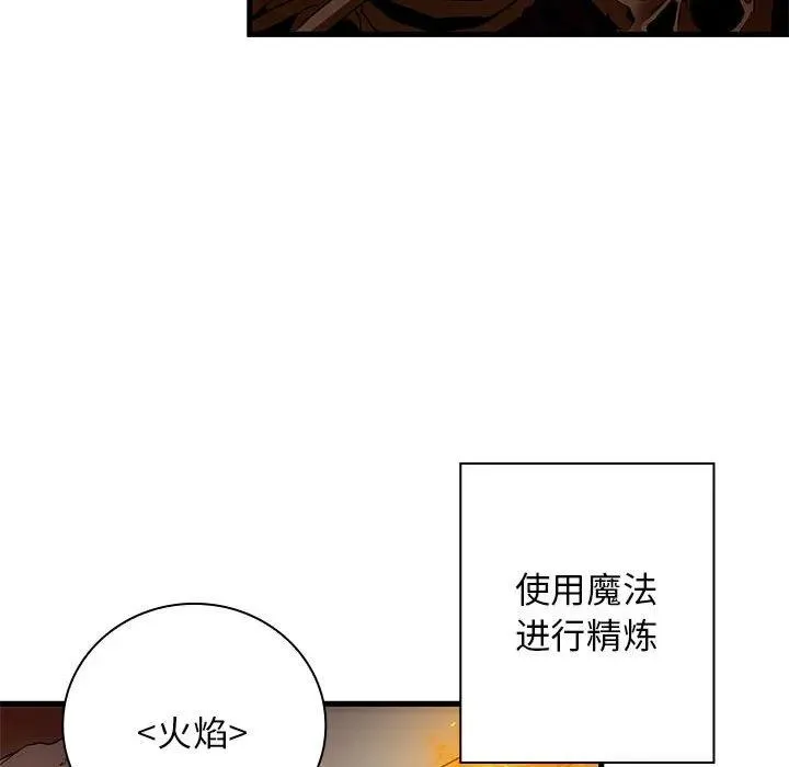 14 第44页