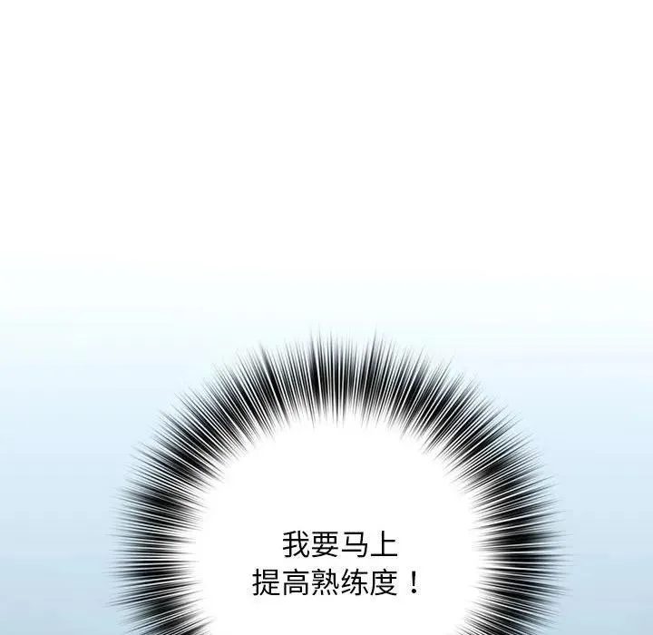 14 第100页