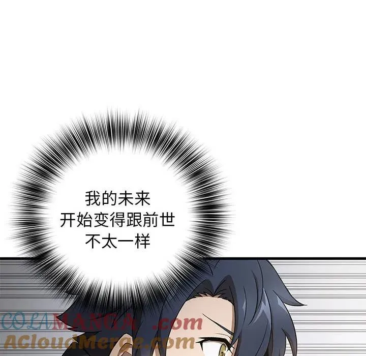 14 第141页