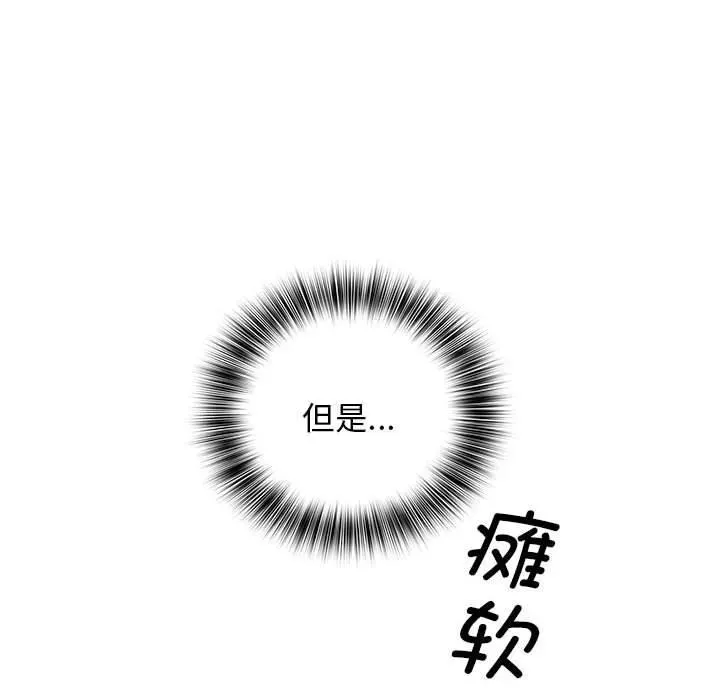 15 第71页