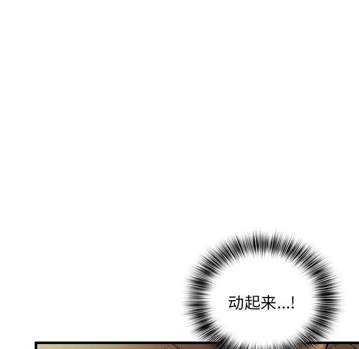 15 第82页