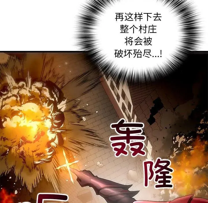 15 第86页