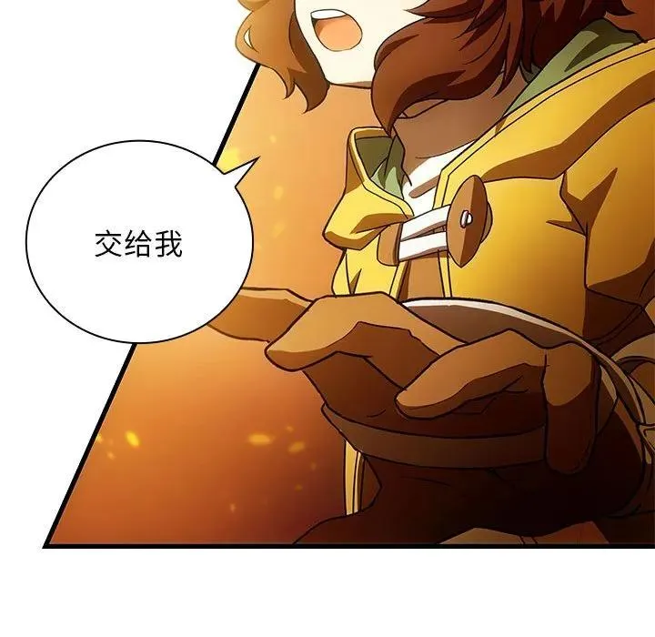 15 第92页