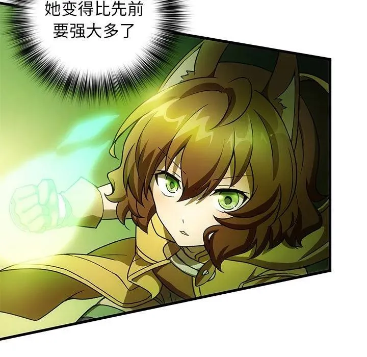 15 第108页