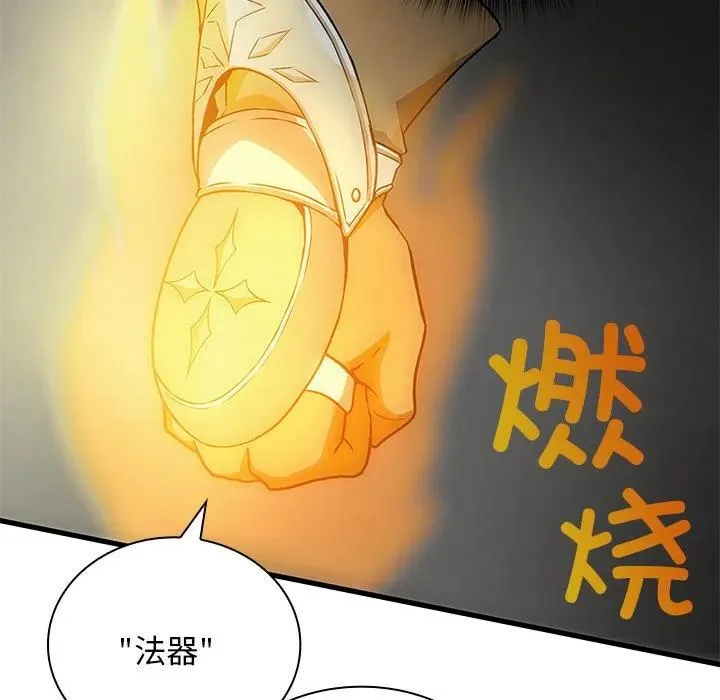 15 第118页