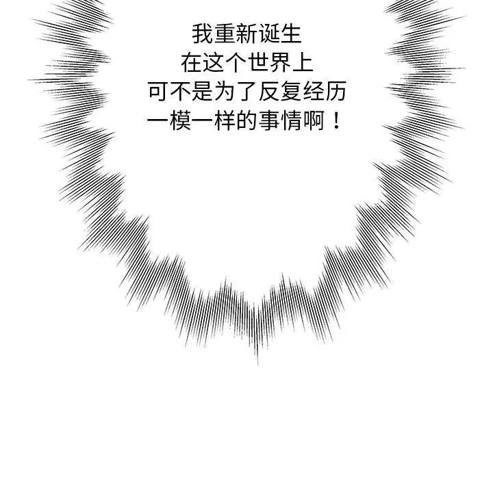 15 第142页