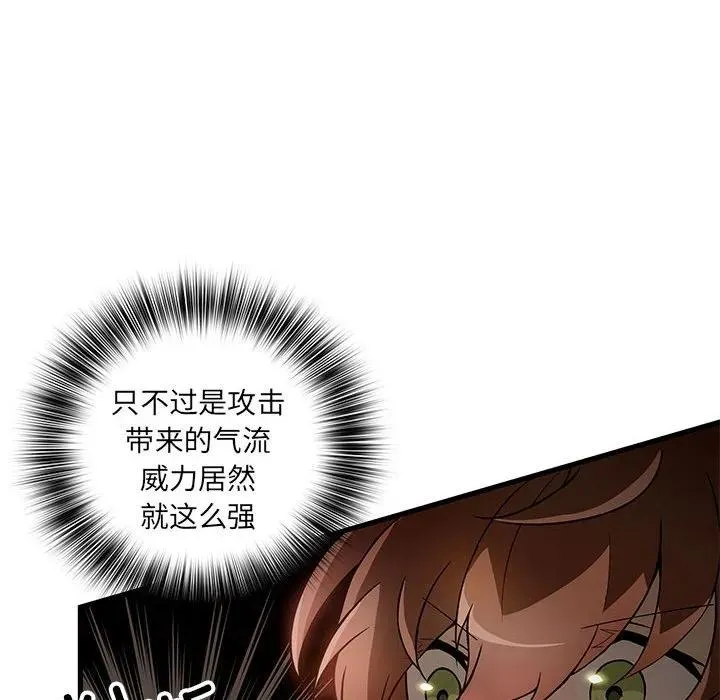 16 第14页