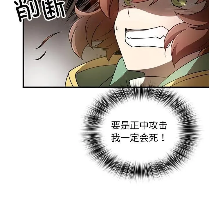 16 第15页