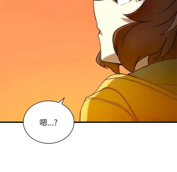16 第50页