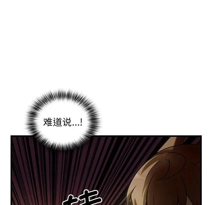 16 第68页