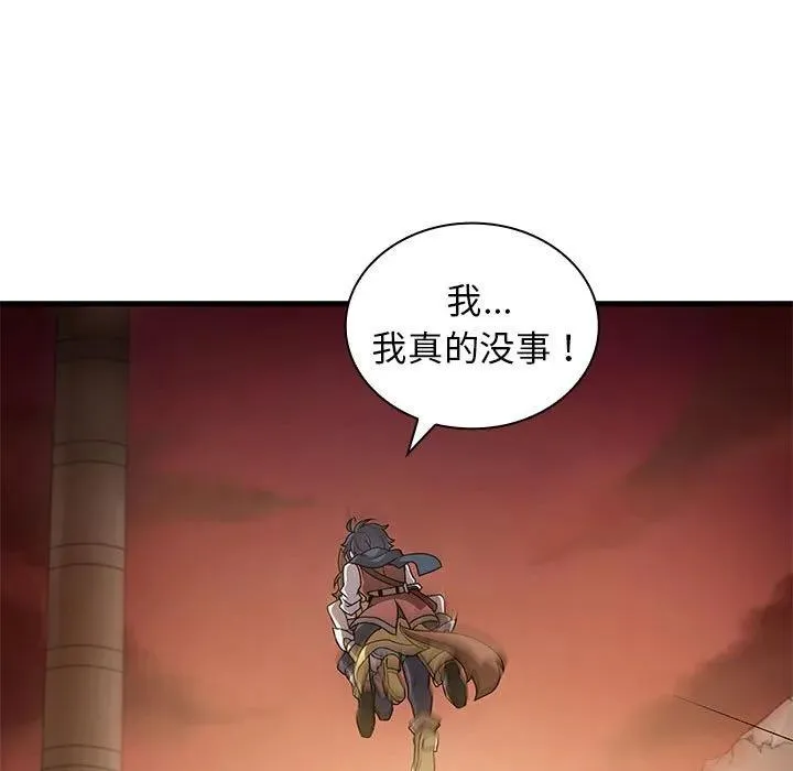 16 第106页