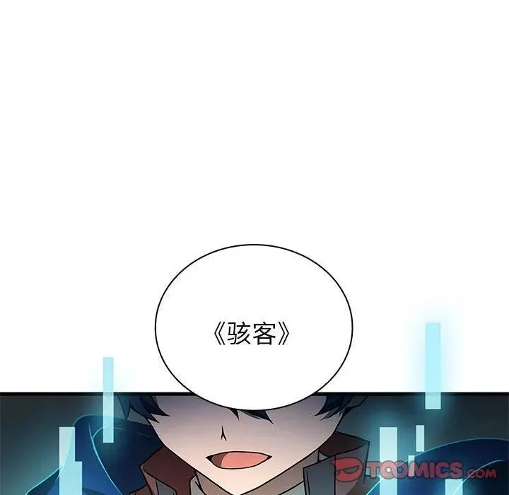 16 第111页