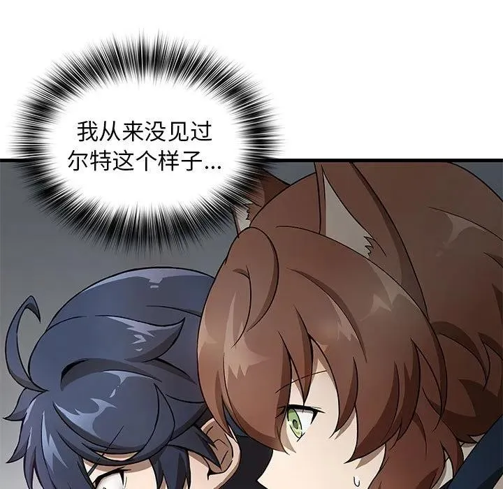 17 第10页
