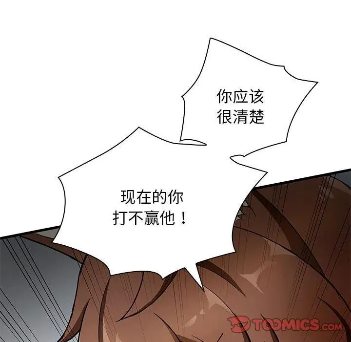 17 第30页