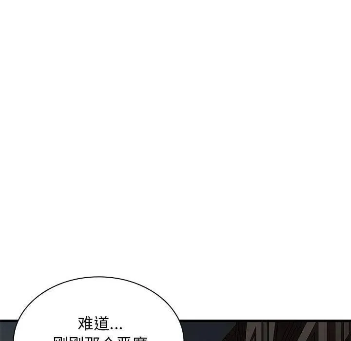17 第38页