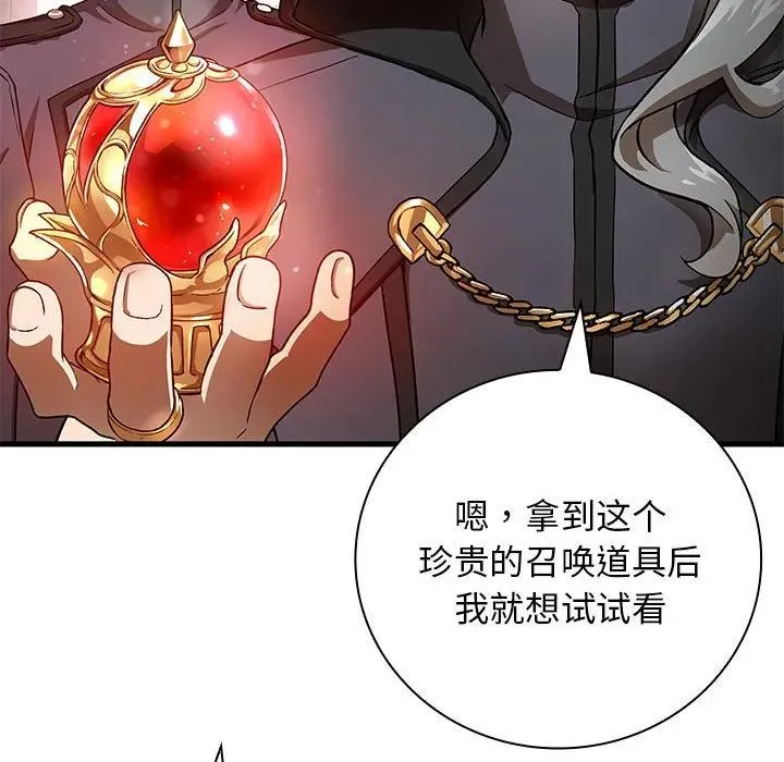 17 第40页