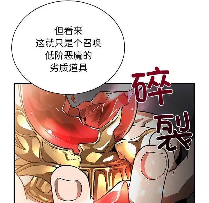 17 第42页