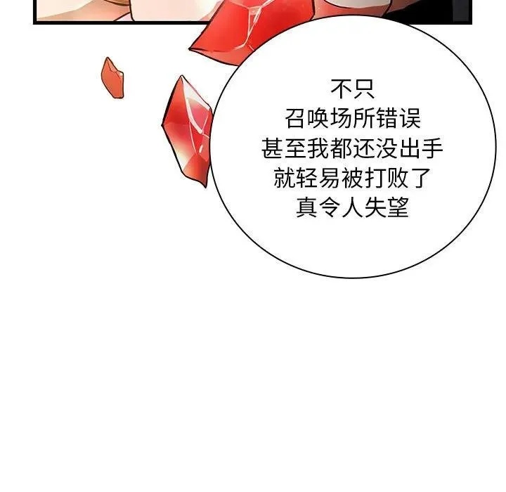 17 第43页