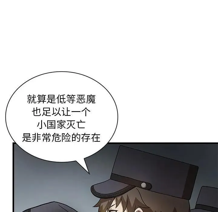 17 第44页
