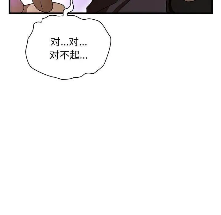 17 第59页