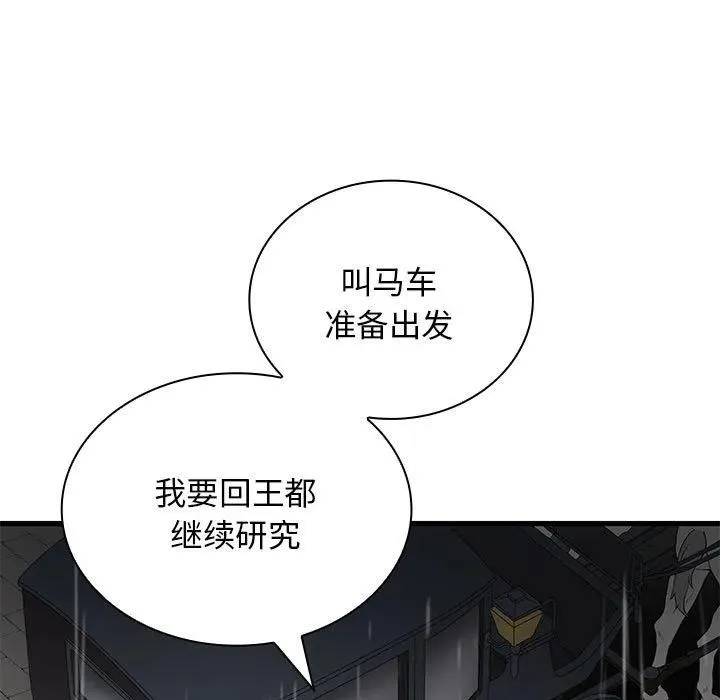 17 第66页