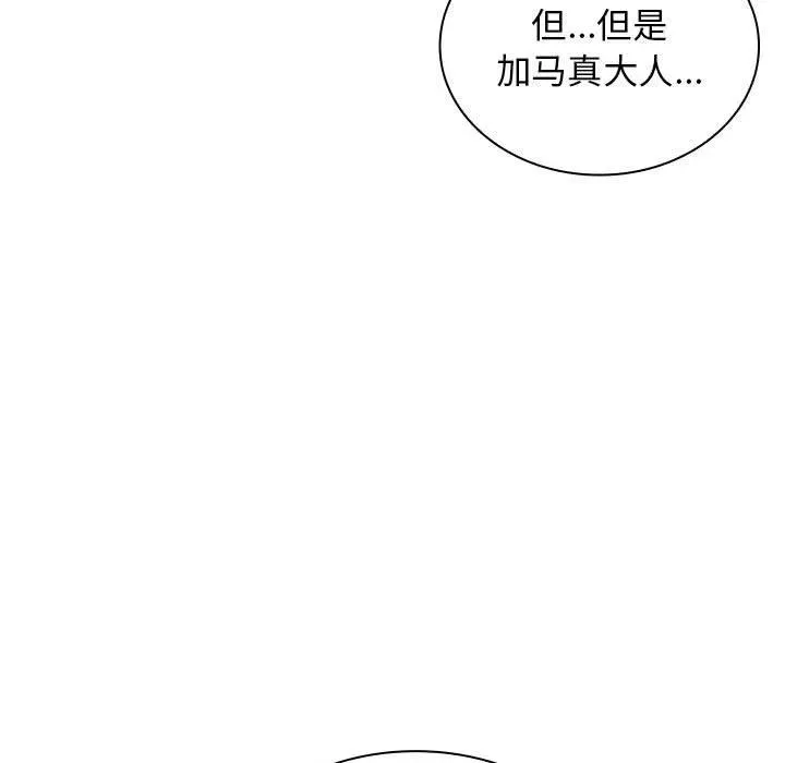 17 第68页