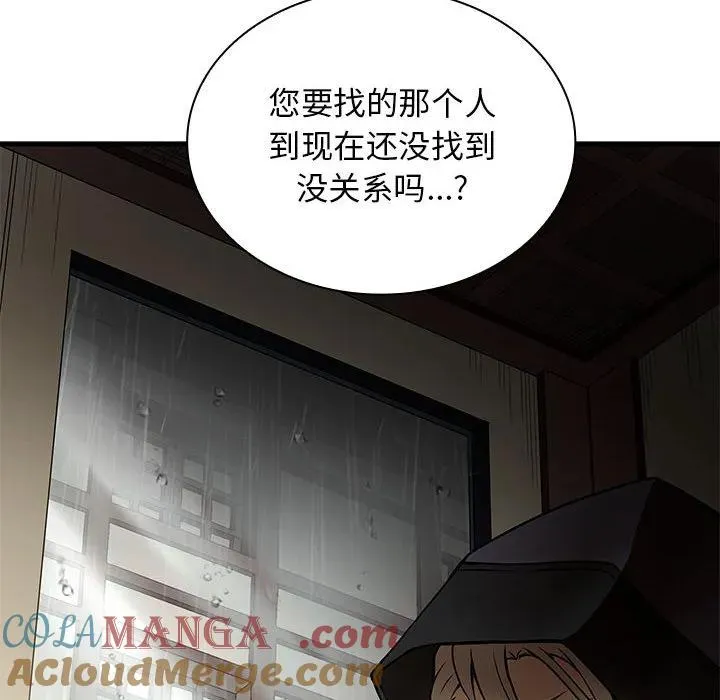 17 第69页