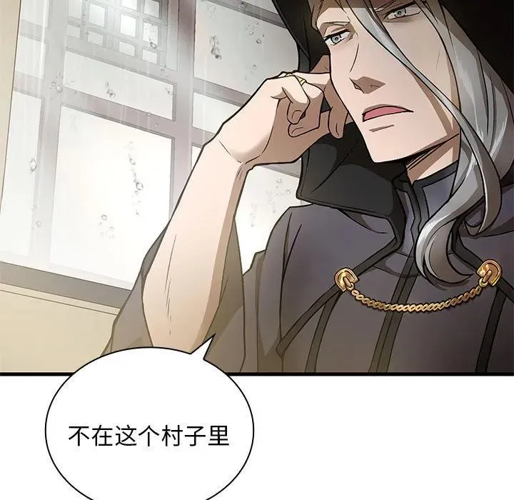 17 第70页