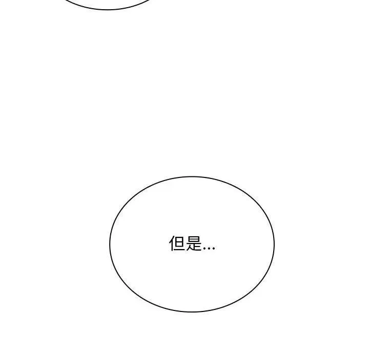 17 第71页