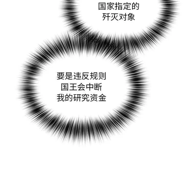 17 第87页
