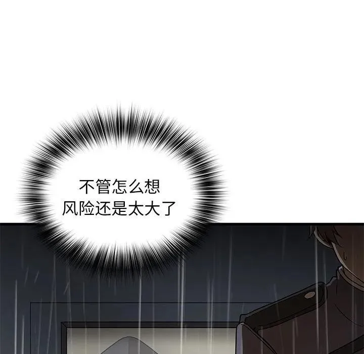 17 第88页