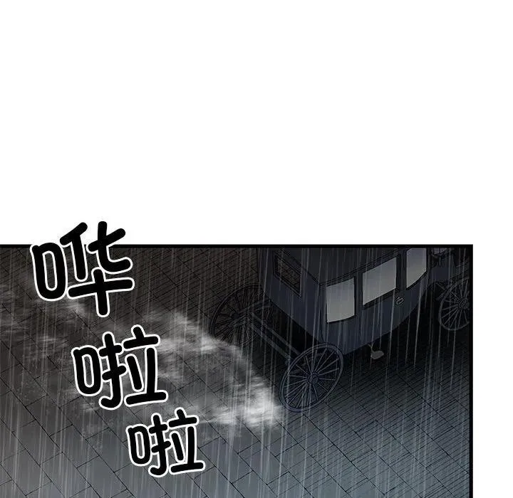 17 第92页