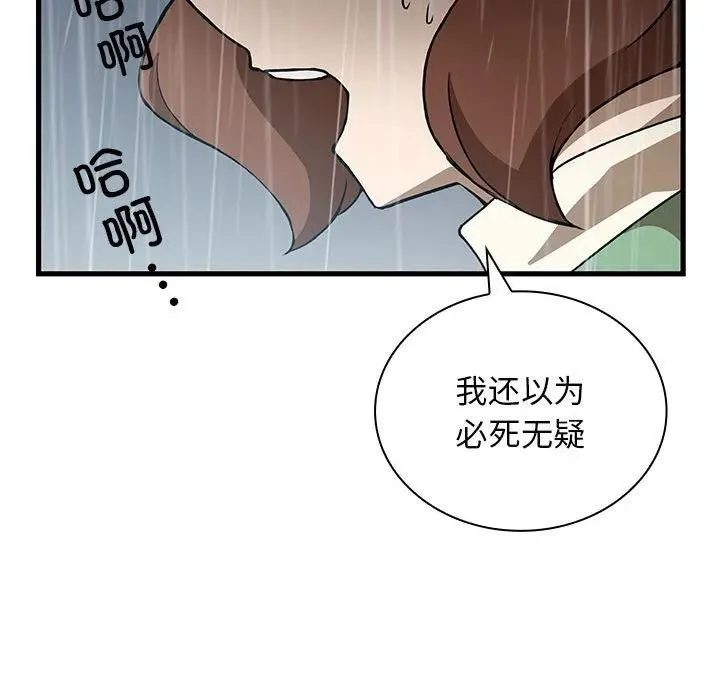 17 第95页