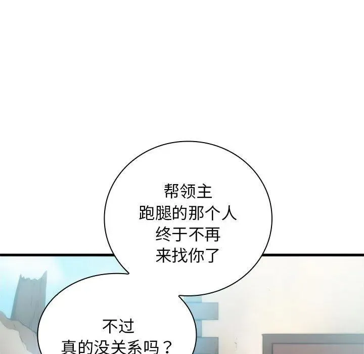 17 第116页