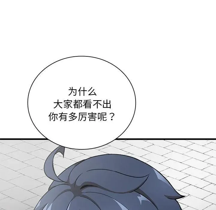 17 第119页