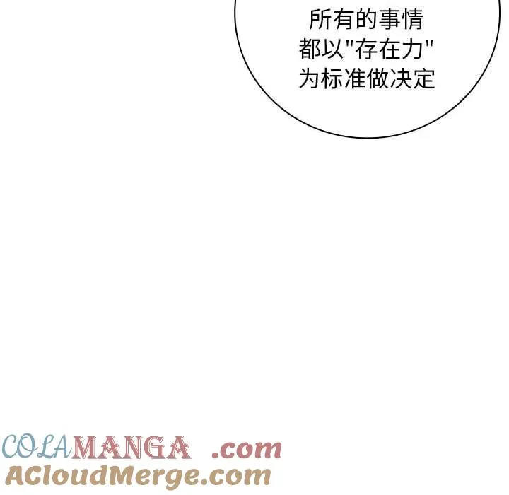 17 第121页