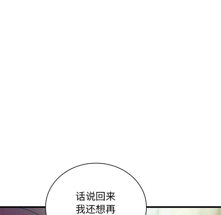 17 第124页