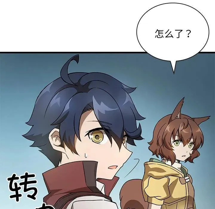 17 第132页