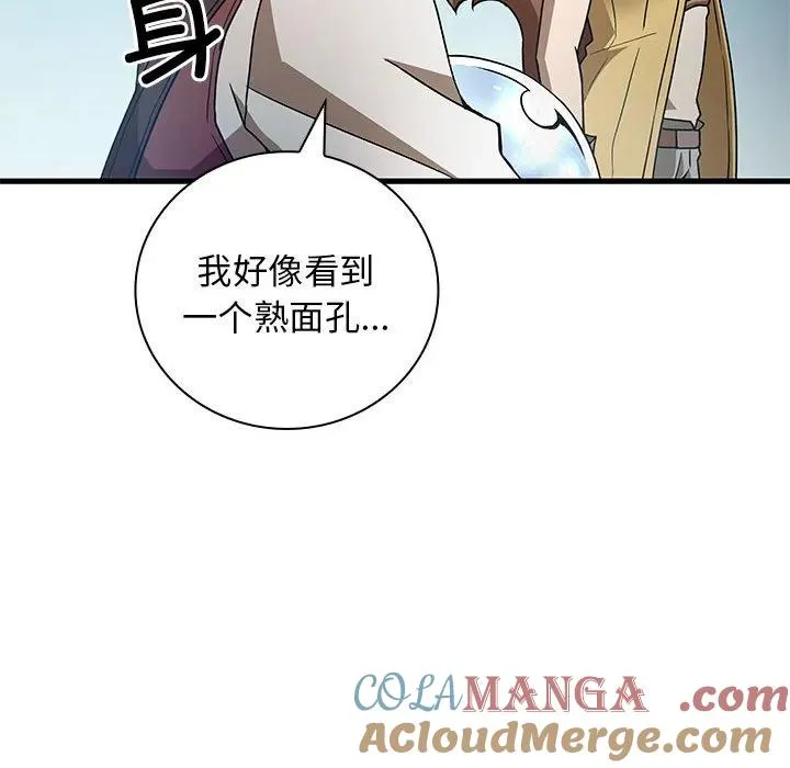 17 第133页