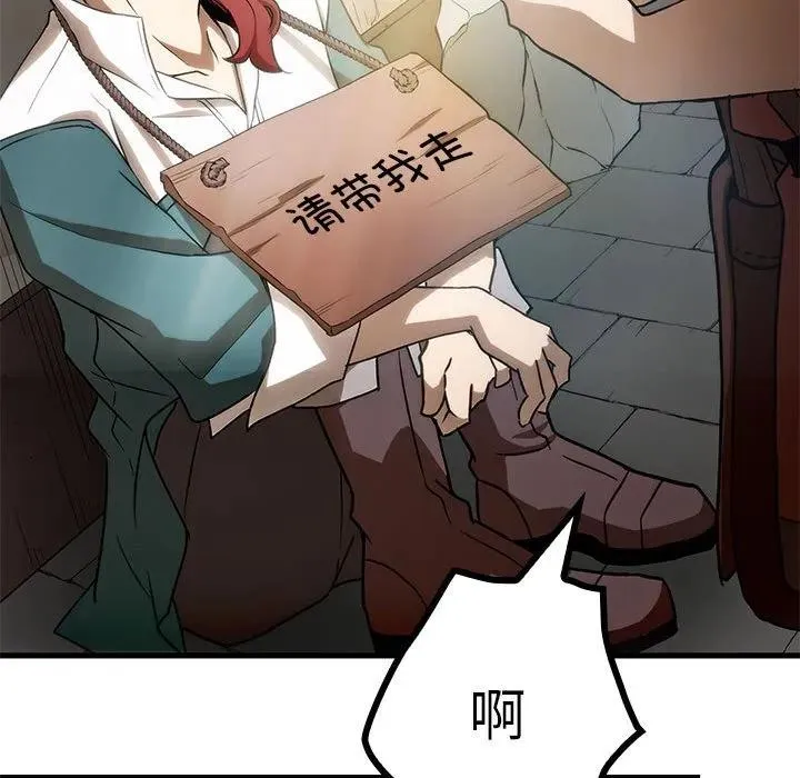 17 第136页