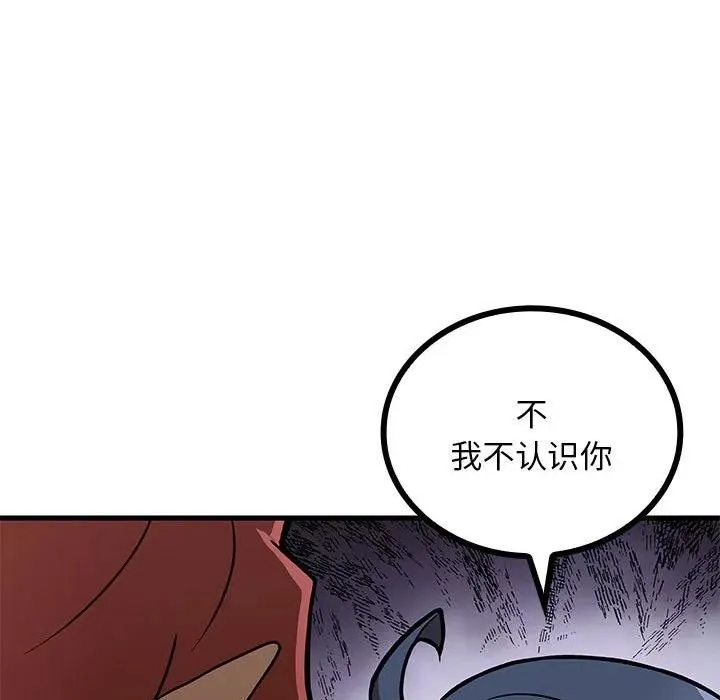 17 第146页