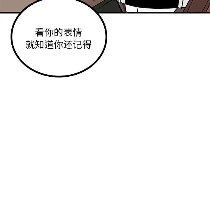 17 第148页