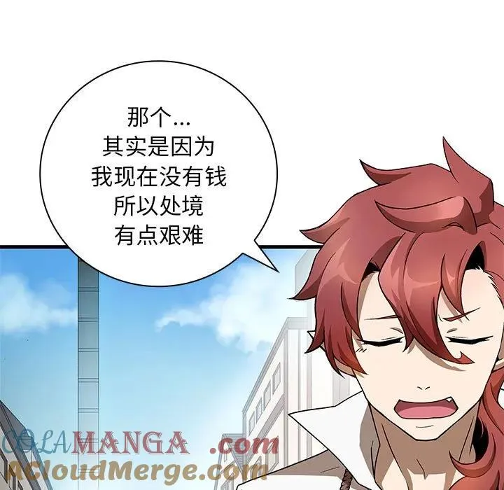 17 第149页