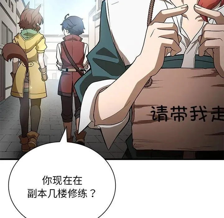 17 第150页