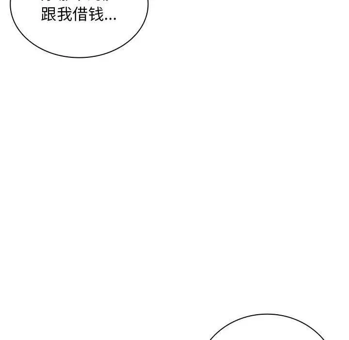 17 第154页