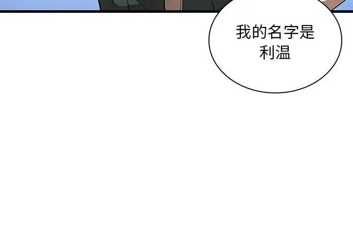 18 第4页