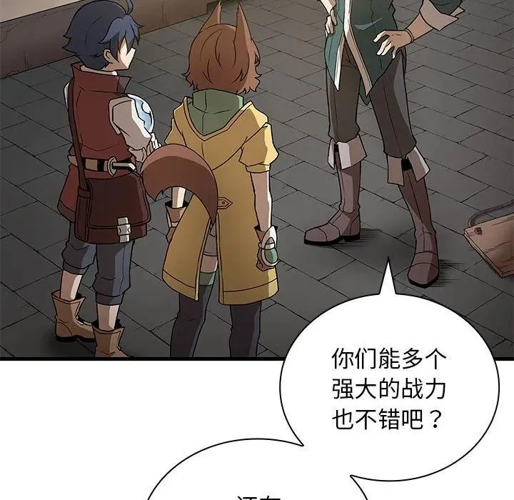 18 第6页