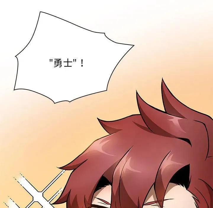 18 第8页