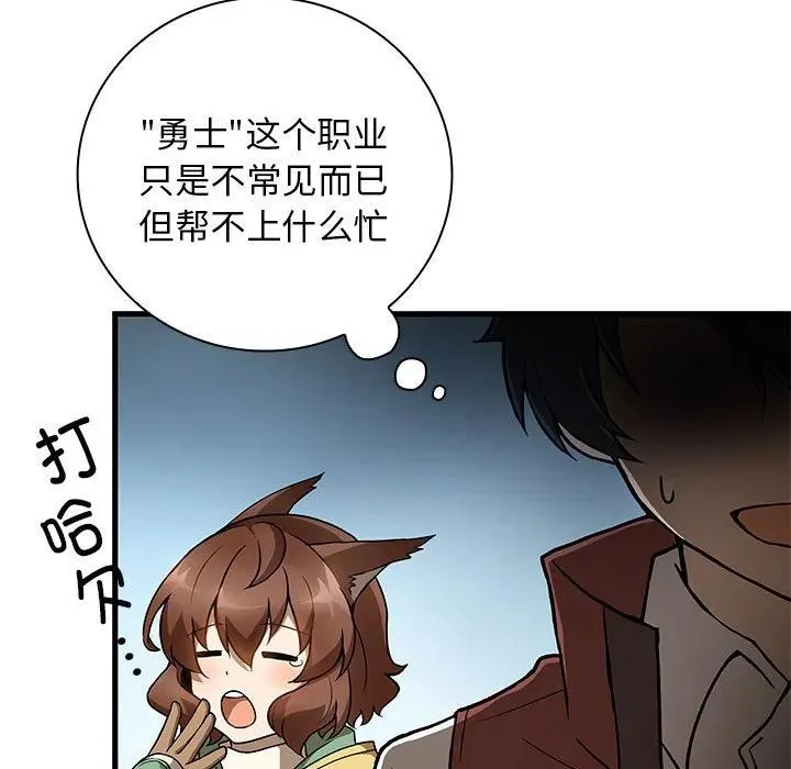 18 第14页